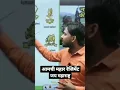Download Lagu महार रेजिमेंट