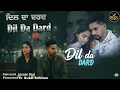 Lagu Dil Da Dard | Punjabi Sad Song 2026 | Jarman Deol | Heart Touching Punjabi Song | Sukh Sekhon