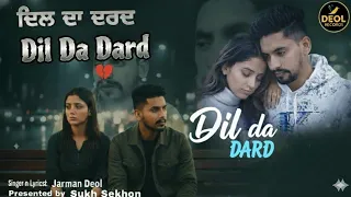 dil da dard punjabi sad song 2026 jarman deol heart touching punjabi song sukh sekhon