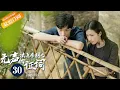 Download Lagu 《法医秦明之无声的证词 Silent Evidence》EP30 Starring: Zhou Yutong  | Zhang Yujian [Mango TV Drama]