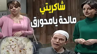 تقاوصت منهم أشكال ألوان لأنو لانو شاكرية عمتهم أطيب من شاكريتهم ولتنتقم منهم جابتلهم الشرطة 