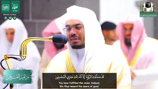 آيات قصة ذبح أبراهيم لابنه اسماعيل التي أبكت الشيخ ياسر الدوسري بكاء  مريرا    مقطع مؤثر جدا دندنها