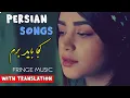 Download Lagu Persian/Farsi Songs with English Translation - Koja bayad beram, Fringe Music (Roozbeh Bemani)