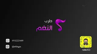 عيالك ملابيس   مبارك نديبه   مدح    من الارشيف دندنها