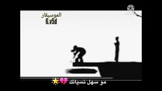 جا هيه سوالف واك در بلياك       دندنها