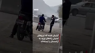 چهلم مهرشاد شهیدی ماموران مسلح از بام تا کف خیابان های اطراف مراسم 