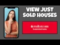 How To View Just Sold Houses On Realtor com Step By Step Guide - Realtor com Tutorial