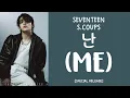 Download Lagu [LYRICS/가사] SEVENTEEN (세븐틴) S.COUPS - 난 (Me)