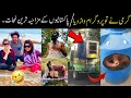 Download Lagu Most Funny Moments Of Pakistani People In Summer 🌞😜 | funny pakistani video
