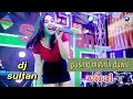 Download Lagu Pusing Mikirin Duwit - Oktavia Zahra - Dj Sultan Yang Kalian Cari [Official Music Video]