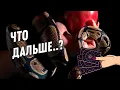 What the Higher Powers Want to Tell You What Happens Next Tarot Nemo