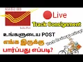 How can i track my indian post in tamil track consignment indian post Article