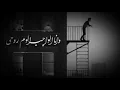 وكيف الومهم وانا الواجب الوم روحي حاله واتس ياسمين علي مسلسل بنت القباءل