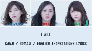 Download Chelsy - I Will Lyrics [Kan/Rom/Eng Translations] MP3