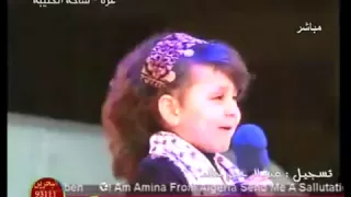 شاهد الطفلة جنى مقداد ذي الاربع سنوات ماذا قالت عن غزة 