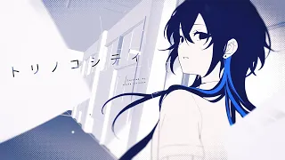 トリノコシティ  Covered by 一ノ瀬うるは