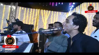 بسحروك بشكل جديد حمو اسماعيل 2023 أغنية سودانية كل جديد قناة نغمات نوبي 