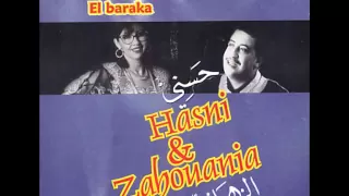 Cheb Hasni Zahouania Kount Azha Ana Ktar Men Omri By Turki Rahim 