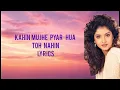 Kahin mujhe pyar hua toh Nahi hai Lyrics. |. Divya Bharti. |. Kamal |. Kumar sanu| Alka Yagnik 