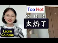 Download Lagu 太热了 | Learn Chinese Through Stories | Learn Chinese ｜Chinese Language Learning