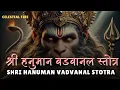 Download Lagu Hanuman Vadvanal Stotra | Sankatmochan Hanuman Stotra | Powerful Song for Protection \u0026 Strength