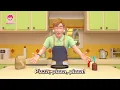 🍕 Let's Make a Pizza!ㅣEP158ㅣSong for KidsㅣBebefinn Nursery Rhymes