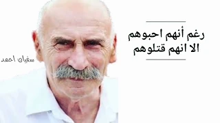 كلمات خال رامز دندنها
