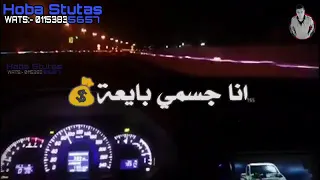 حالات واتس مهرجانات فاجره  هرفع تمول  واضرب كوكاين   صدي صوت        دندنها