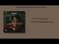 Jung Seung Hwan - Sleepless (from Sold Out on You OST Part 3)