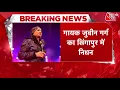 Download Lagu Singer Zubeen Garg Death: Singapore में मशहूर सिंगर जुबीन गर्ग की स्कूबा डाइविंग के दौरान मौत
