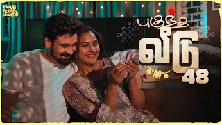  48 mynanandhini yogi love action drama