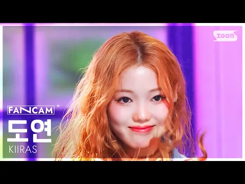 Doyeon「KILL MA BO$$」公式Fancamのサムネイル