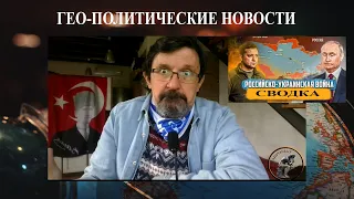 Дырявая блокада Ормуза и скорый мир - Купянск захватывают русские - Наступ в Запорожье закончен