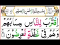 Download Lagu 021 Surah Al Anbiya Full [Surah Anbiya Recitation with HD Arabic Text] Pani Patti Voice