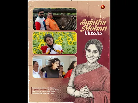Sujatha Mohan Classics | Evergreen songs | Old Malayalam Film Songs