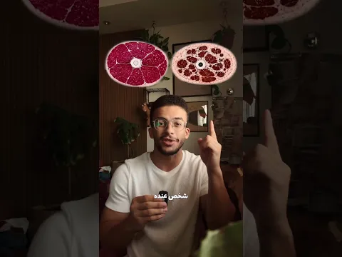 فرق السن والعضلات