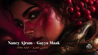                            نانسي عجرم   جايه معاك                دندنها