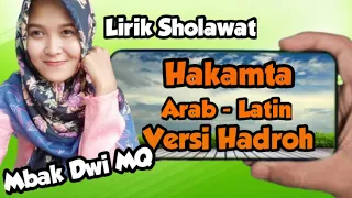 Download LIRIK LAGU SHOLAWAT HAKAMTA ADALTA SALAMAN YA UMAROL FARUQ MUHASABATUL QOLBI MQ ARAB LATIN MP3