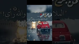 قلبي مجروح 
