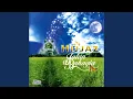 Download Lagu Dia Kekasih Allah
