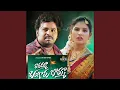 Download Lagu Ravamma Bangaru Bomma