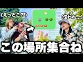 Download Lagu 仲良し3姉妹なら絵文字だけで集合できると思ったら推理力ポンコツすぎました
