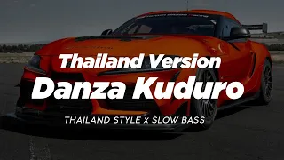 dj danza kuduro thailand style x slow bass 