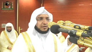 تكبيرات العيد للشيخ عبدالله أحمد باعفيف من مكبرية المسجد الحرام 
