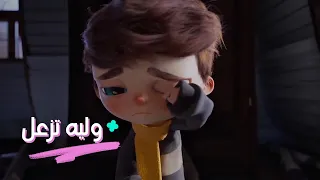 لية تتضايق ولية تزعل ترنيمة جديدة للمرنمة الجميلة امانى مجدى مونتاچ مريم ماهر New HD 