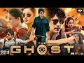 Download Lagu The Ghost Full Movie In Hindi Dubbed | Akkineni Nagarjuna | Sonal Chauhan | Anikha | Review \u0026 Fact