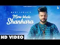 Download Lagu Mere Bhole Shankara ♥ Mani Ladla ♥ Mahashivratri Special 2022 ♥ FULL HD