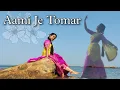AAMI JE TOMAR I KARTIK x VIDYA II BHOOL BHULAIYAA 1-2 I SRUSHTI KHANDARE