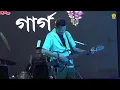 Lagu MAYA MATHU MAYA | MAYA | ZUBEEN GARG LIVE SHOW | NK PRODUCTION