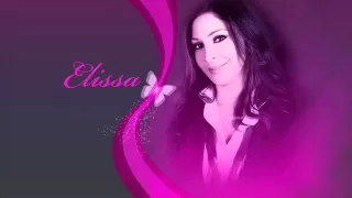 اليسا إطل ب إتمنى دندنها